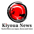 Partner Kiyoua News